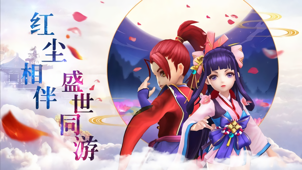 醉仙武手游官方版