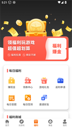 赛马趣玩