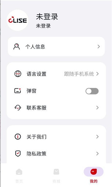 冠听骨传导耳机app