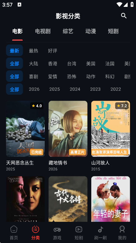 螃蟹视频