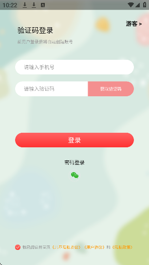 画天才