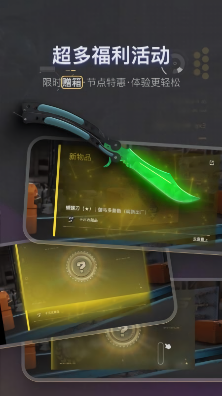 88dog云开箱软件