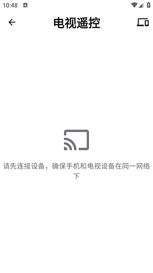 土拨鼠大屏助手TV版