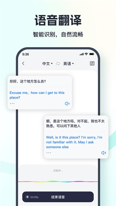 翻译相机旧版本