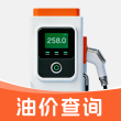 油价查询通