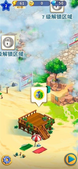 旅游小镇免费版
