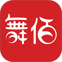 舞佰演艺租赁平台app