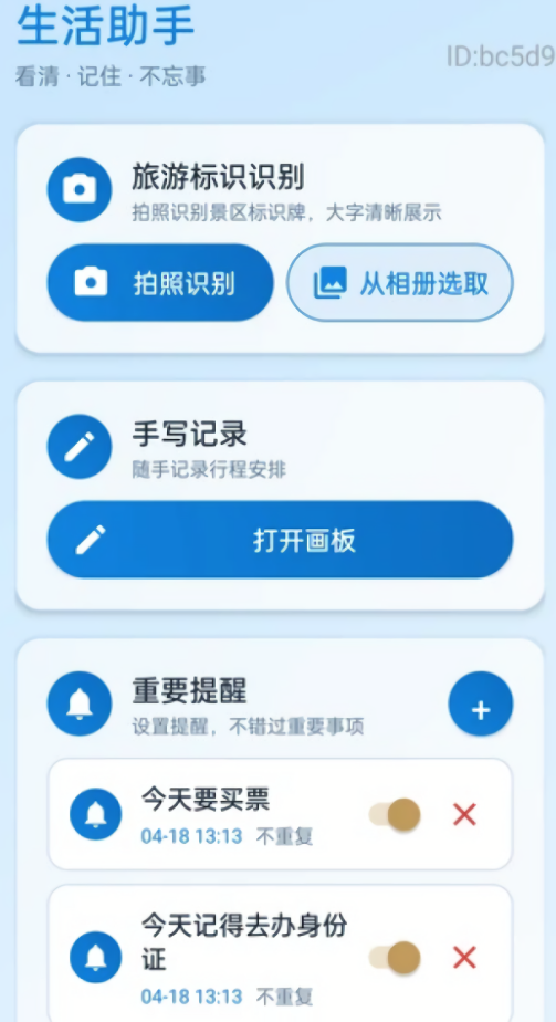 放大调节自动版