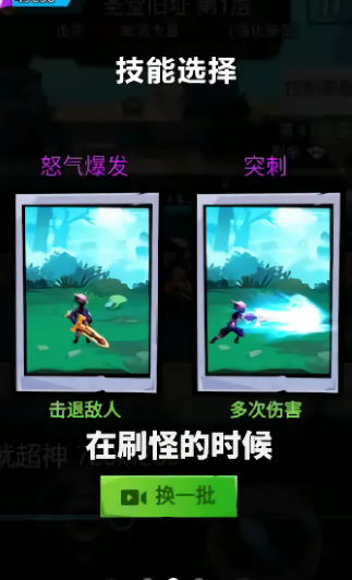 怒吼吧勇士免广告版
