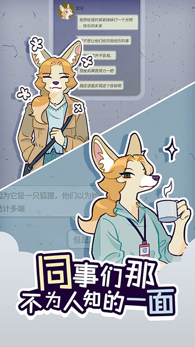 动物公司最新版