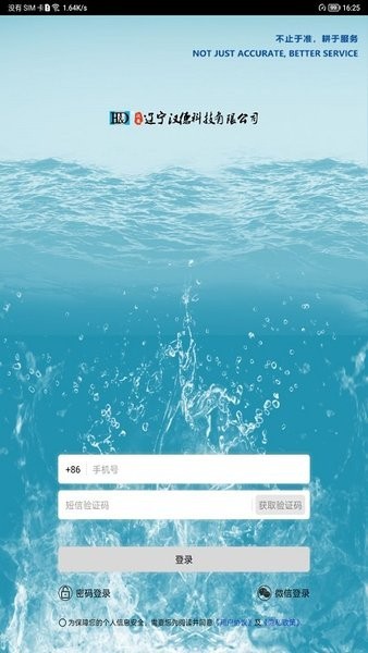汉德超声