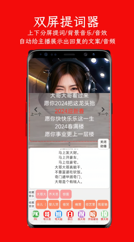 左拍