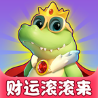 财运滚滚来红包版