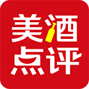 美酒点评