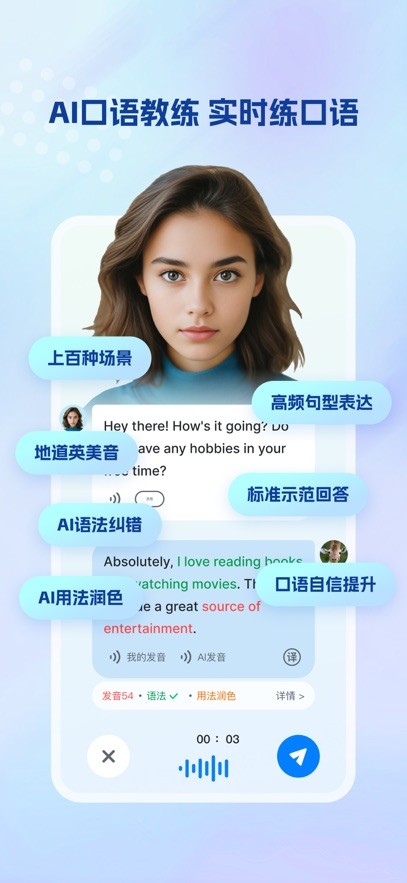 可可英语苹果手机版