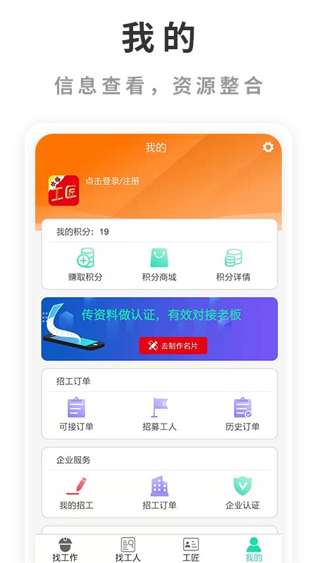 水猫工匠平台