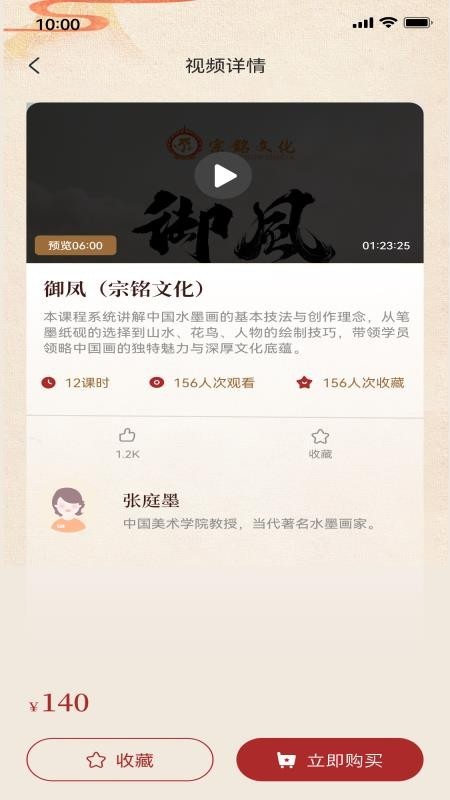 宗铭汇通