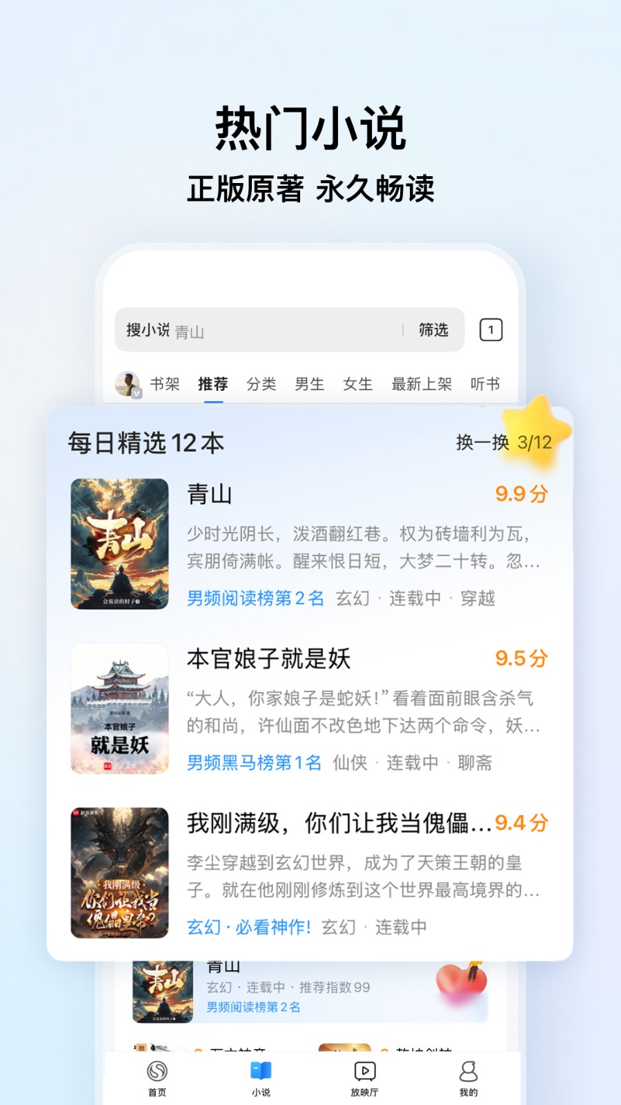 搜狗浏览器极速版旧版本