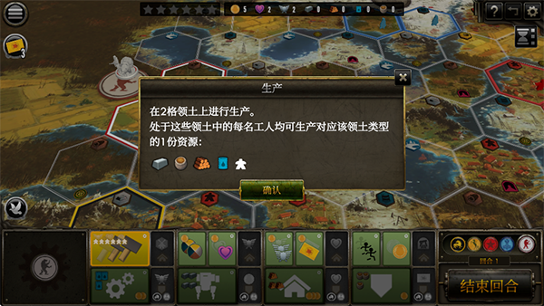 镰刀战争