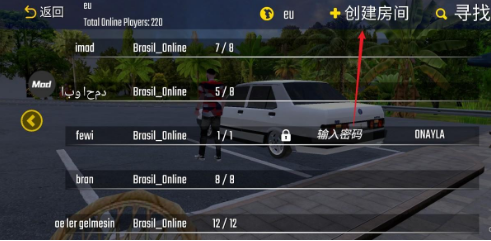 新车牌在线汉化版涂装版