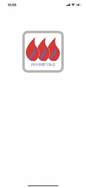 川燃培训