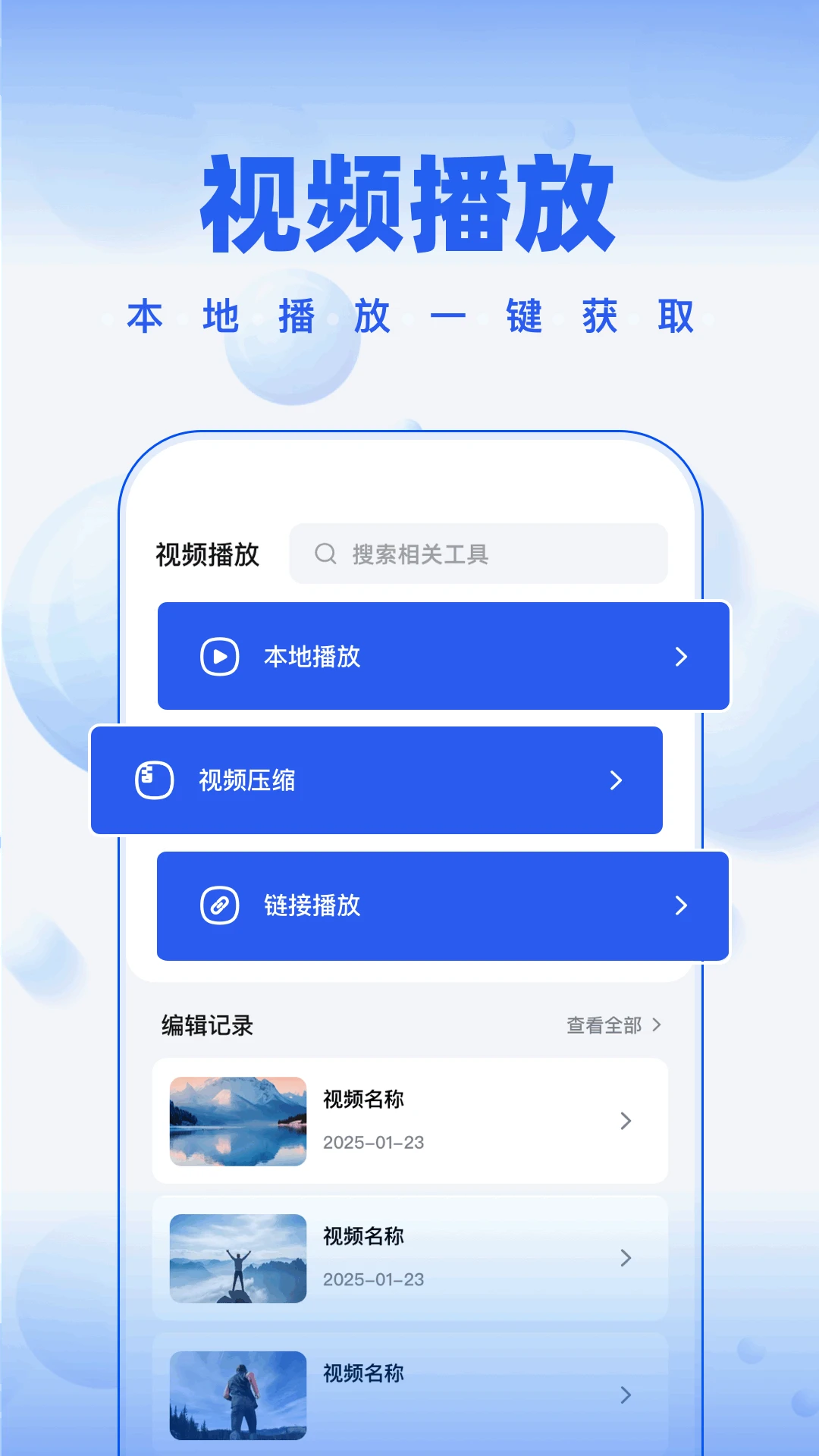 5178视频