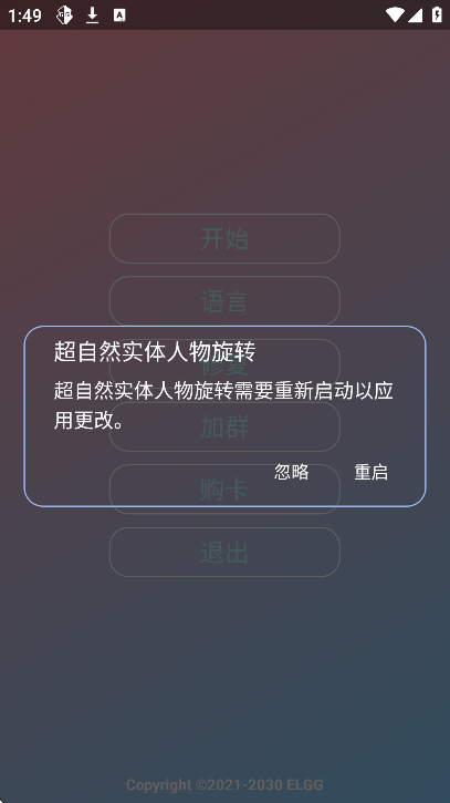 超自然实体人物旋转小熊猫