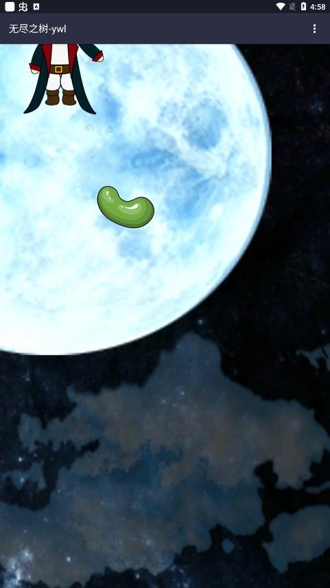 无尽之树内置菜单免广告版