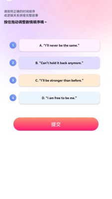春风小剧场app官方版