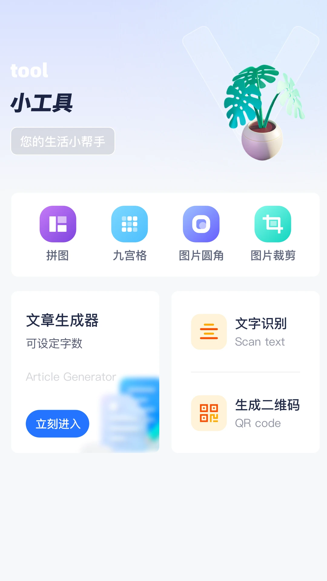 御书屋自由的小说阅读器新版
