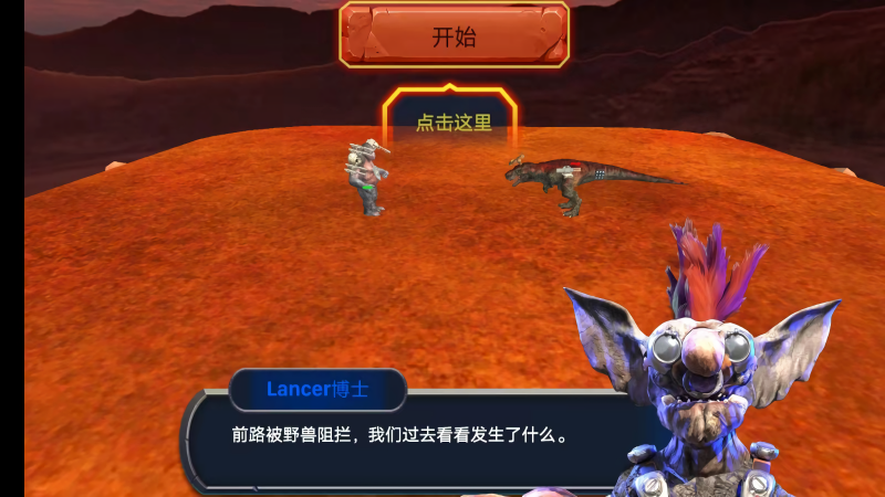 动物起义战斗模拟器国际版
