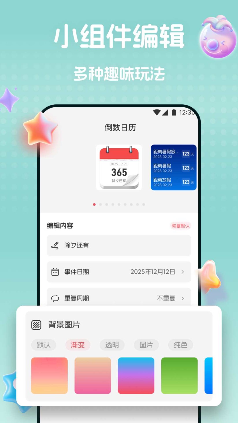 玉凤