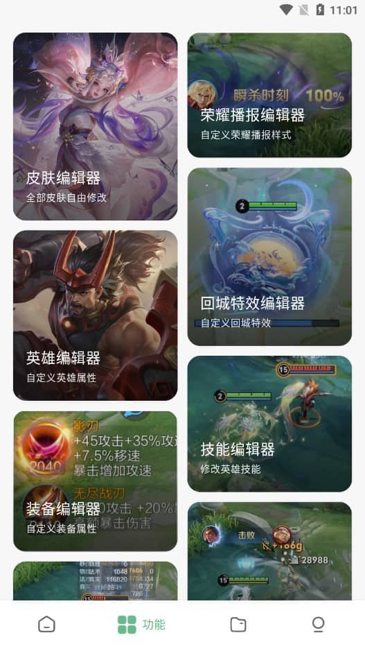 王者小盒子