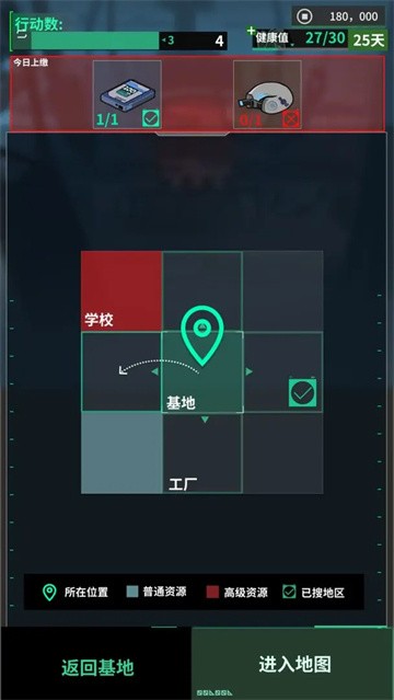 我在末日当牛马免登陆版
