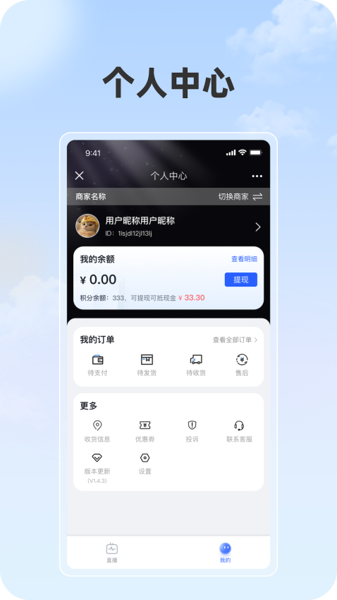 看乐播