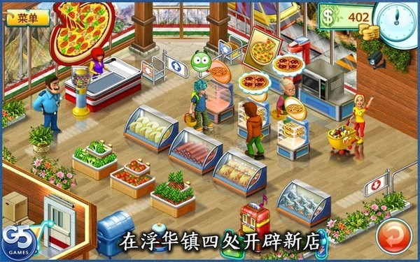 疯狂超市2汉化版