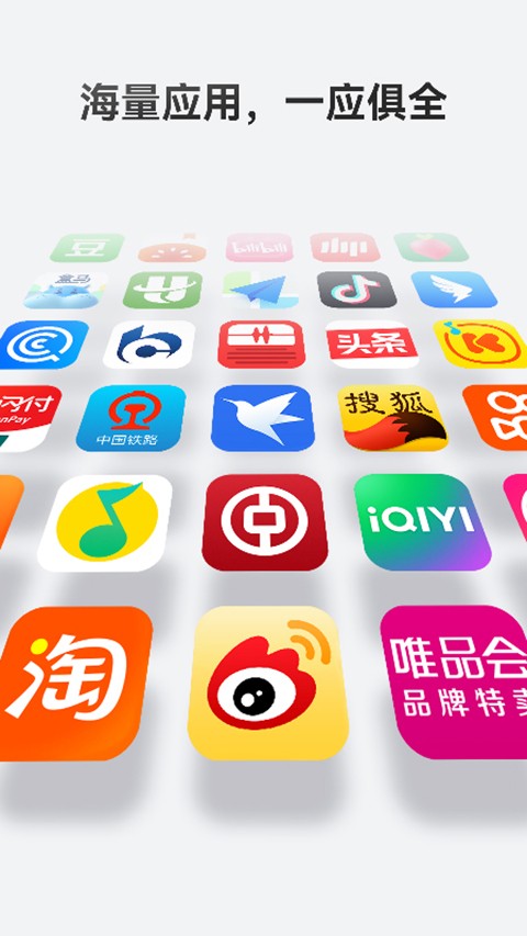 华为应用商店官方版