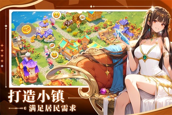旅人日记