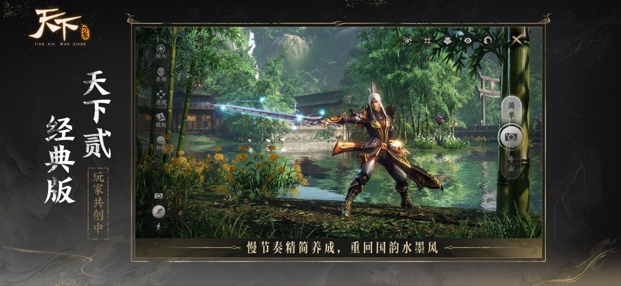 云天下万象