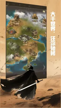 铸剑师
