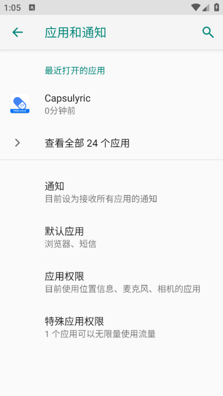 capsulyric
