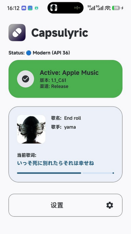 capsulyric