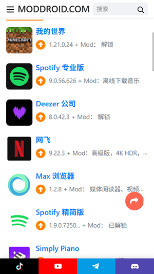moddroid游戏盒子最新版