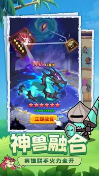 小鸡守卫内测版