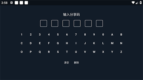 海草助手海信版