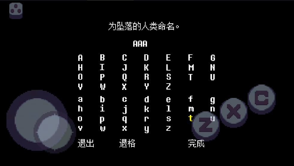 地域传说星火复燃5.00