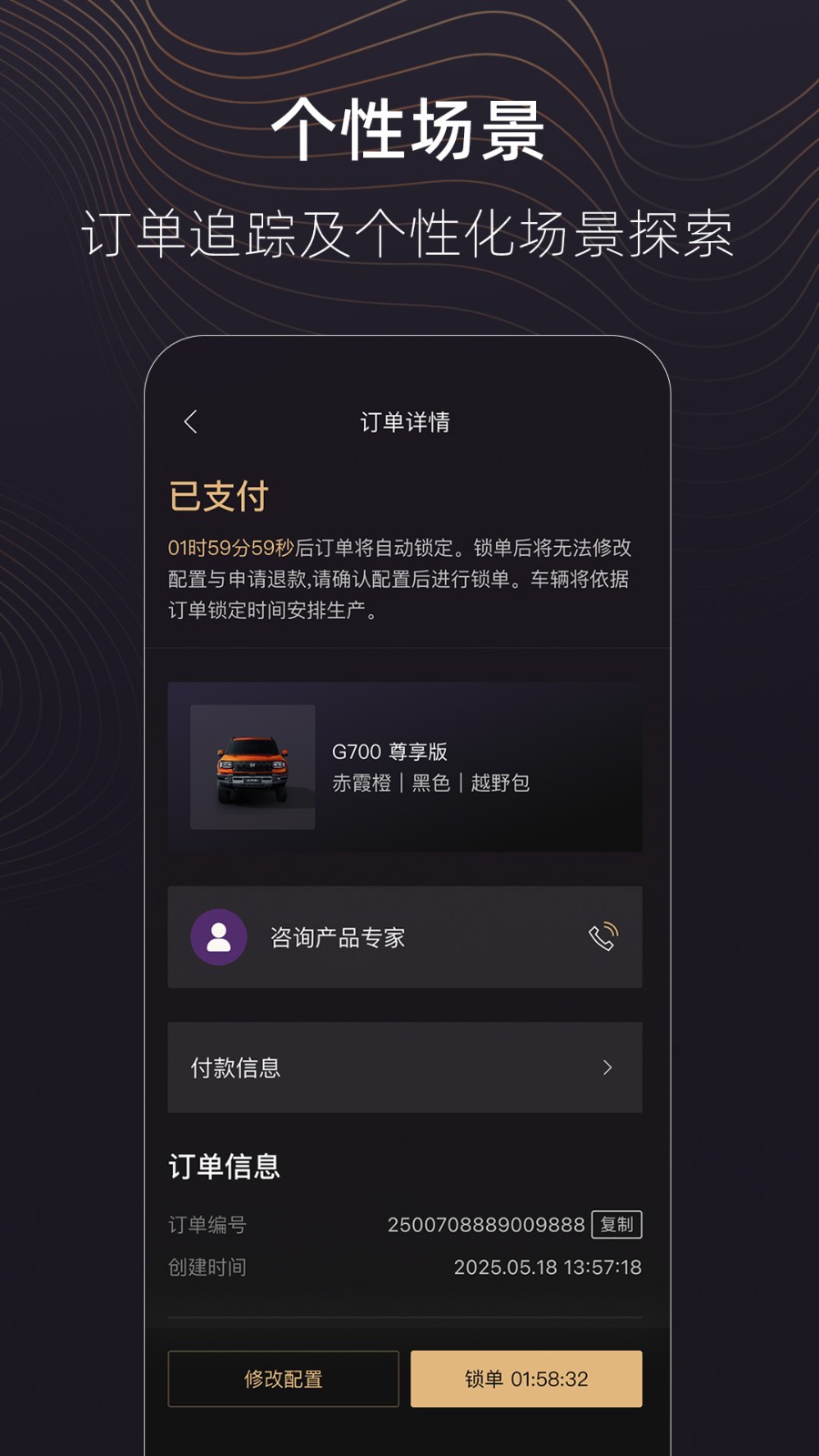 捷途纵横