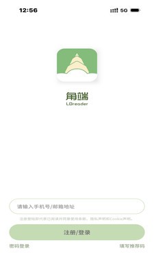 角端阅读器