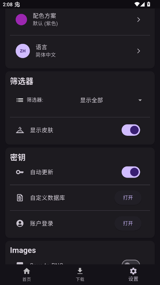 toolcoin模组盒子