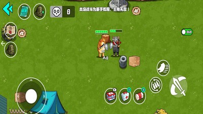 野外突围行动修狗版